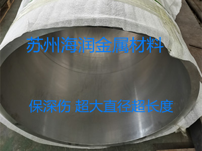 超大直徑鋁鍛環(huán)
